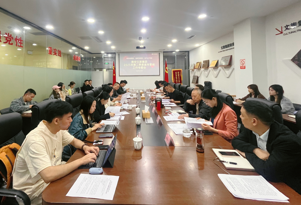 欧美色情
召开2025年第二季度宣传营销工作专题会            欧美色情
     2025年04月10日 17:32 四川