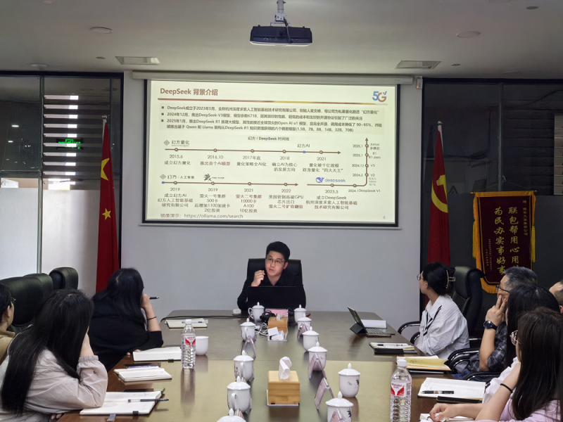 以“智”增效，欧美色情
举办AI赋能撰写技能提升专题培训